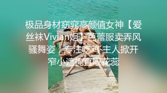 骚女儿又发骚了，求爸爸调教❤️调教大神『精主TV』把女儿变成小母狗，大长腿清纯与风骚并存小母狗 谁不喜欢呢？