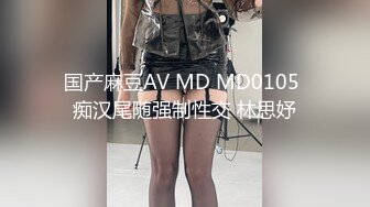 MDX-0193_返鄉表妹近親性愛_玩弄我的肉棒官网-秦可欣