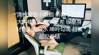 度淫乱4P~！【每天约新妹妹】两男对两女 疯狂做爱 轮换操