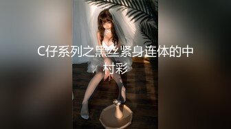 Anal Device Bondage 鉄拘束アナル拷問 みづなれい