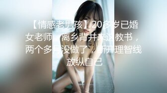  爱情故事_啪啪第三场，把女人按到床上干就是爽，房间角落都留有性爱痕迹