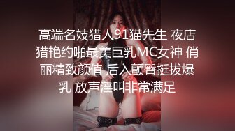 【良家故事】偷拍网络交友，中年妇女收割机，长发人妻，满脸的饥渴，被干两炮后终于满足 (1)