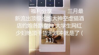 STP18534 温柔乖巧小姐姐配合默契，后入娇喘叫声真大