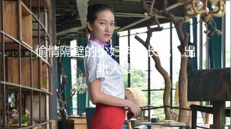 镜子前尻骚逼，表情真淫荡