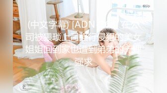 (中文字幕) [CAWD-114] 在连续射精专门男士美容店的神乳肉体大姐姐伊藤舞雪的持续搓弄下肉棒都不正常了