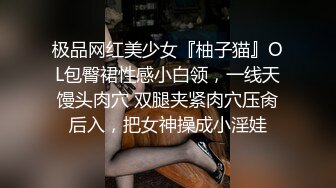 [福利版] 肉感十足的肥臀母零被干,内裤半拖拉在腿上骚货感十足