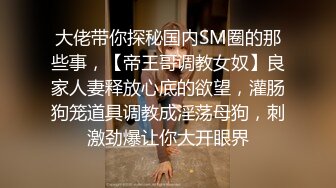 娇小少妇先口后插