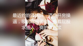 极品美乳人妻『kyara_sss』✿奶子又大胸型又好看，还特么巨骚，被操的时候喜欢说淫语，巨顶！美乳丰臀超反差12[1.26G/MP4/57:16]