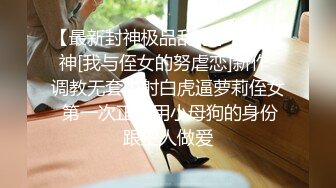 大二学舞蹈贫乳大长腿颜值美女啪啪，隔着牛仔短裤摸逼萝莉蹲，