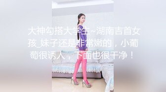 黑客监控破解偷拍 极品身材的美少妇和老公情趣房里啪啪啪