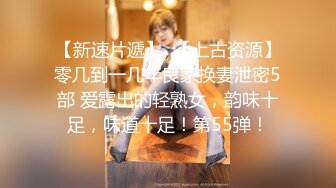 91茄子.黑丝小表妹侍奉色色大表哥-花花