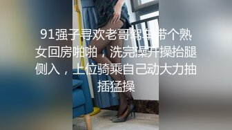  猥琐电子厂保安偷窥女工宿舍的美女洗澡