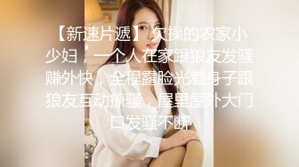 国产影视王牌AV帝王出品DW-05《圣诞淫湿圣典》群交性爱盛宴 爆乳美女高潮