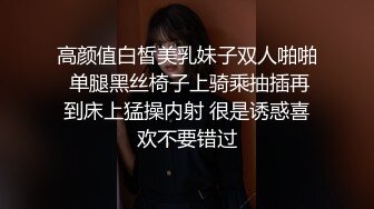 喜欢被的M女生