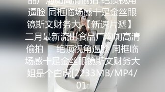 【极品稀缺破解摄像头】公司主管招聘女秘书要求先看胸围 并亲自用手摸 太牛逼了 明目张胆的潜规则啊 (2)