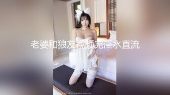 喂不饱的小少妇用骚奶子不停的在大哥身上蹭好痒 亲着小嘴抠着逼口交乳交好刺激