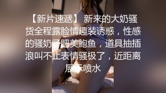 【开发探索】探索者系列23岁刚毕业学生妹，一对极品水蜜桃大胸，打桩机体力过人，天生吃这碗饭了