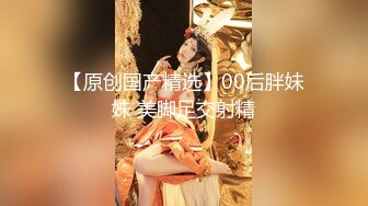 【源码录制】七彩主播【国服少女小怡-在职车模】5月4号-6月6号直播录播❄️顶级校花女神携闺蜜激情啪啪大秀❄️【68V】 (37)