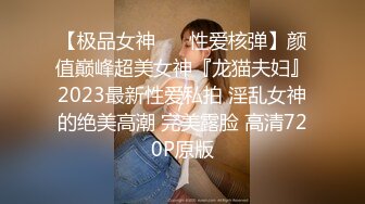 【新片速遞】约了一个高质量性感包臀裙美女，清秀颜值撩人肉体啪啪骑乘鸡巴上用力深顶呻吟套弄太爽了极品啊【水印】[1.68G/MP4/44:36]