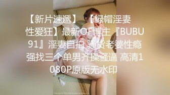 裸舞女神 酥软软（含啪啪）合集【29V】 (1)