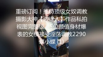 爆操高颜值女仆装车模女友_完美身材_操爽了主动骑坐鸡巴疯狂扭动