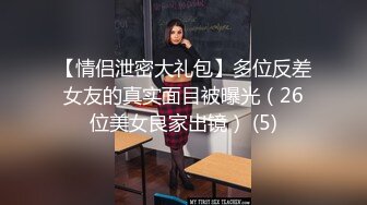 新作新人小夫妻极品小少妇【清雅婷】居家性爱自拍，好白，身材颜值眼神