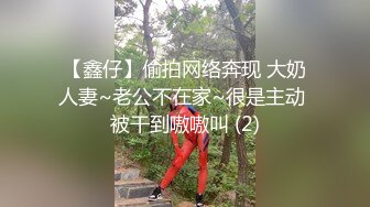 包臀裙外围少妇空姐制服开档黑丝淫荡舔屌上位骑乘猛坐