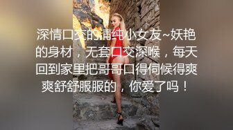 杭州和人妻做 她老公刚出差