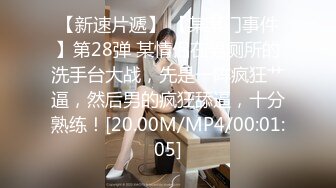  情侣爱爱 干嘛 你好讨厌 身材苗条小女友有点害羞 黑皮男友迫不及待想要啪啪 无套输出 爆吃精