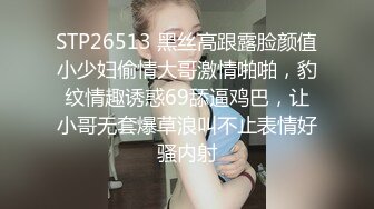 淫妻养成系列，进来看看什么叫淫乱，巨乳肥臀娇妻（完整33部简芥看）