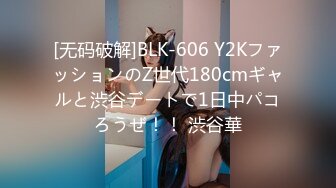 [457KBTV-029] 歌舞伎町のホストクラブ帰りにヤレるのか？説