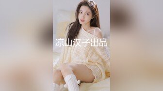 山东济南小姐姐