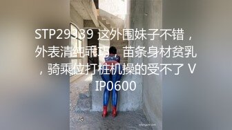 STP16539 苏妲己姐妹眼镜大奶妹子两女一男双飞，摸奶口交高跟鞋椅子上骑坐两个妹子换着操