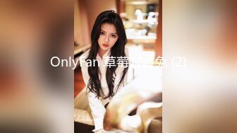 OnlyFan 草莓啵啵兔 (2)