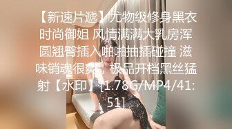 逍遥龙派出小弟轮流操给观众看 龙哥在旁边解说