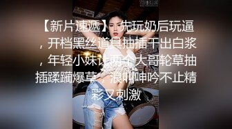 【新片速遞】【有点像混血168CM御姐】超棒身材冷艳美女，半脱下内裤掰穴，跪着扣入骚穴，娇喘呻吟更是诱惑