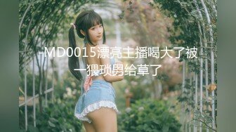 MDX-0185-意外操到亲姐姐-凌薇