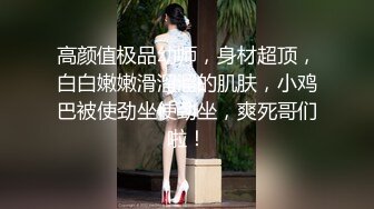 引诱约啪学瑜伽的小幼师