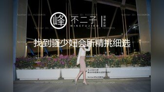 P站红人华裔辣妹李彩斐夜晚准备偷偷裸体游泳被色男看见