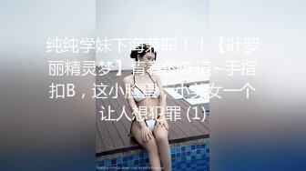 齐逼牛仔短裤黑丝骚女，舔屌足交一脸享受，脱下黑丝掰穴扣弄，操到高潮出水又干了好厉害