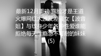 【下集】雷爷少年团5月22日最新,俩个新人初试基情,轮上奸淫小美受