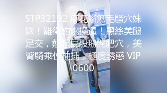 STP13476 【超稀缺重磅福利】【學生网盘入侵事件】大量超嫩學生自拍性愛日常遭流出！吐血推薦！！