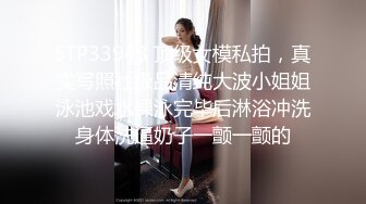 STP29348 一脸呆萌嫩嫩小姑娘！黑色白丝袜笑起来甜美！给炮友足交主动骑乘位，深插小穴叫的大声，后入大肥臀