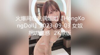 STP27522 极品性感黑丝醉酒女神▌韩桐欣▌水灵眼眸眉清目秀 窈窕腰肢律动榨汁 爆肏极湿浪穴中出