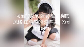 【最新极品流出】永劫无间COS黑丝胡桃双视角无套啪啪口爆 呻吟浪叫 爆裂黑丝 后入猛烈撞击 (1)