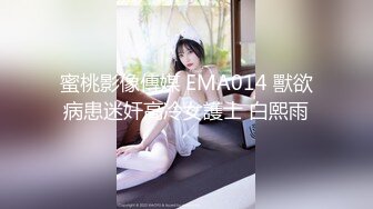 【新片速遞】 黑丝高跟带个墨镜的极品女模特伺候大哥啪啪，乖巧听话舔了鸡巴舔蛋蛋，配合大哥蹂躏抽插浪叫不止最后口爆