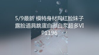 国产之光真演员替身网红❤️沈樵小朋友 一字马劈腿~道具自慰 (5)