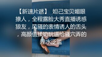 残念被体校大JJ帅哥艹得语无伦次潮吹不止,后边在宾馆开门艹,差点被...(上)