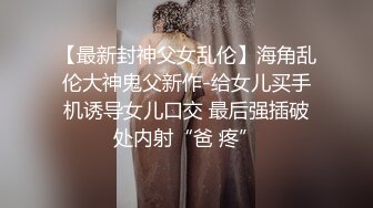 泄密流出 反差婊眼镜大学生美女陈茹和同居男友自拍不雅视频