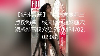 【AI高清2K修复】1.22【男魔小天】大三艺术学院女神，清纯美乳翘臀，享受被插感觉